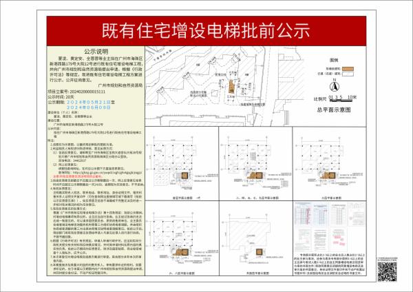 sm_piqian_2024020000015111_5acaf84a-aeea-4be1-a2f8-b39175d0ffca.jpg