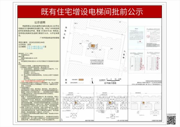 sm_piqian_2024010000014445_36a48fb6-dafa-482b-9659-04a40799de04.jpg