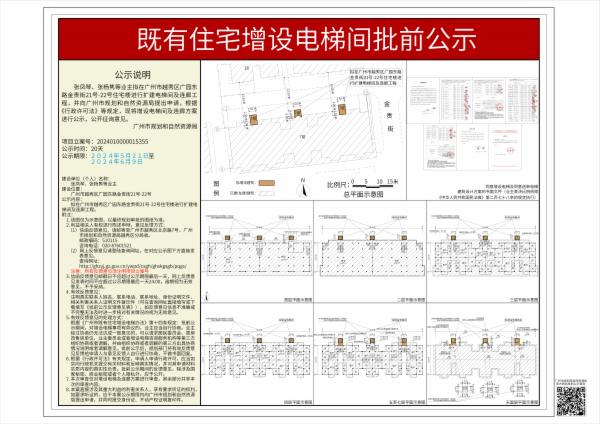 sm_piqian_2024010000015355_ba13ade3-784f-4ce7-a707-73a594f623a1.jpg