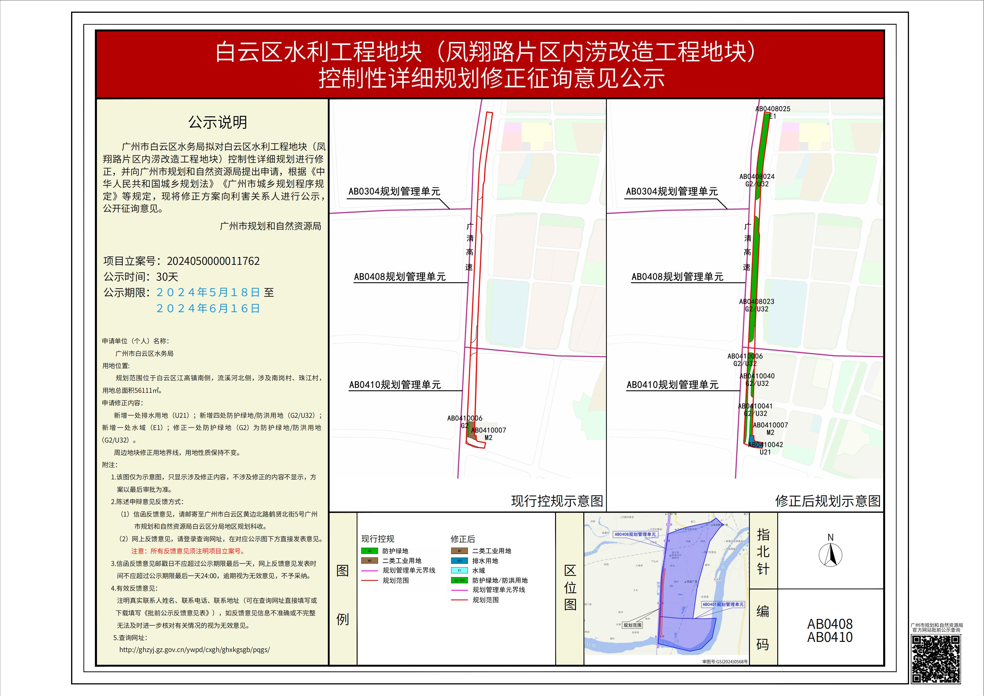 piqian_2024050000011762_f4fd4d20-ecc9-46e8-ae34-44cf108b462d.jpg