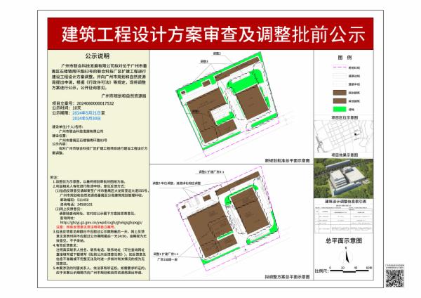 sm_piqian_2024080000017532_89ef43c8-2895-4140-84a7-186945b5ea26.jpg