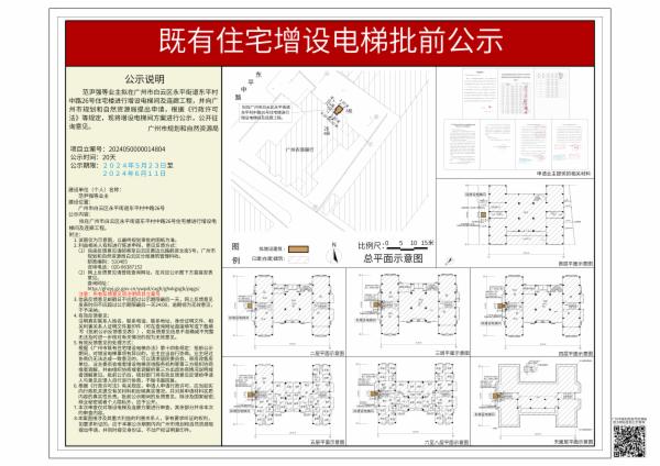 sm_piqian_2024050000014804_1fdfa889-e29f-453f-a9f1-5aa06d7c16fd.jpg