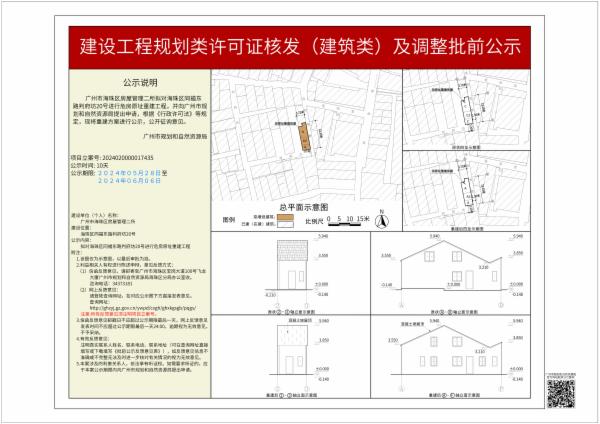 sm_piqian_2024020000017435_7900a6cc-e717-44fc-b764-7e8a64763097.jpg