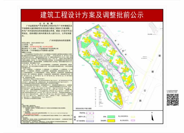 sm_piqian_2024160000017631_b2e07dbd-4622-47c7-9575-03e2e49321c0.jpg