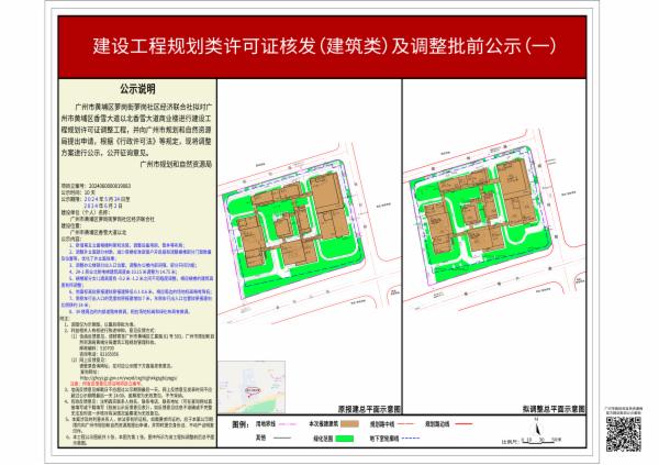 sm_piqian_2024060000019083_2ac2ffec-e4fa-4ee9-a11b-ce9de1e51f72.jpg