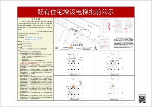 sm_piqian_2024020000016111_f769d8b9-a806-4e6d-98c7-e450538898bf.jpg