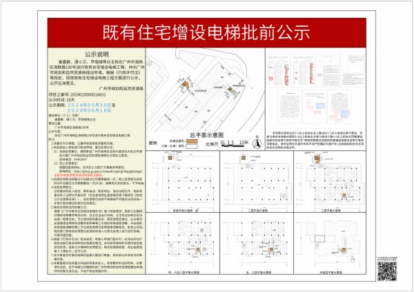 sm_piqian_2024020000016651_5972bd8f-eb9f-474f-8212-f3b3ca66dde1.jpg