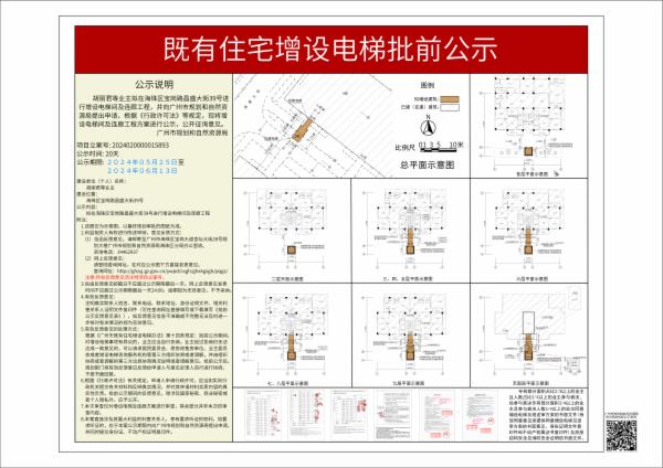 sm_piqian_2024020000015893_8b216c2c-f020-47bb-ac64-859495976a24.jpg