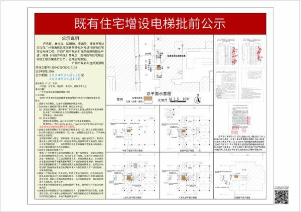 sm_piqian_2024020000016155_bdbdd5b4-dc3c-4275-852e-73a63cad2bbb.jpg