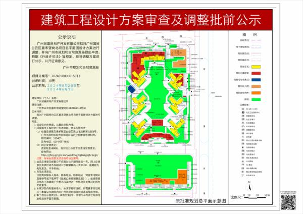 sm_piqian_2024050000015913_4a5a8416-0e90-4092-b8d3-4f30aea31594.jpg