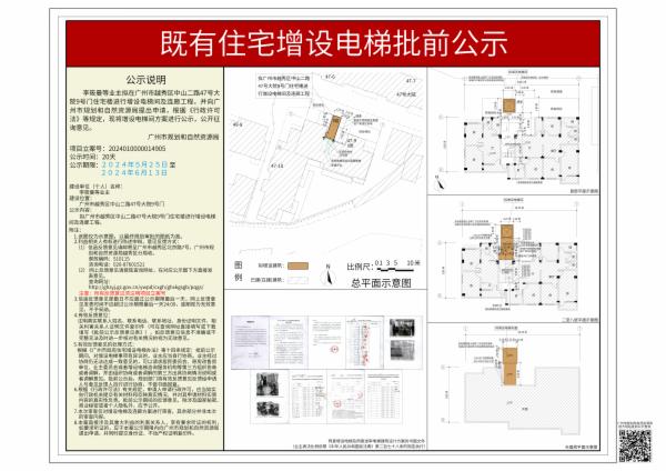 sm_piqian_2024010000014905_7dbe1de3-c0fe-4753-9e87-043dd2bd3ccf.jpg