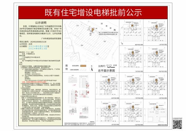 sm_piqian_2024010000015130_9719e166-7643-4830-8836-2e8f52a979d4.jpg