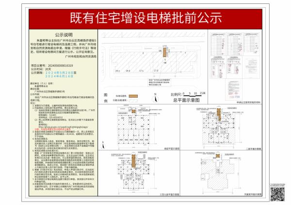 sm_piqian_2024050000016319_792b00ec-82be-4c04-bf11-9f7eca12ad33.jpg