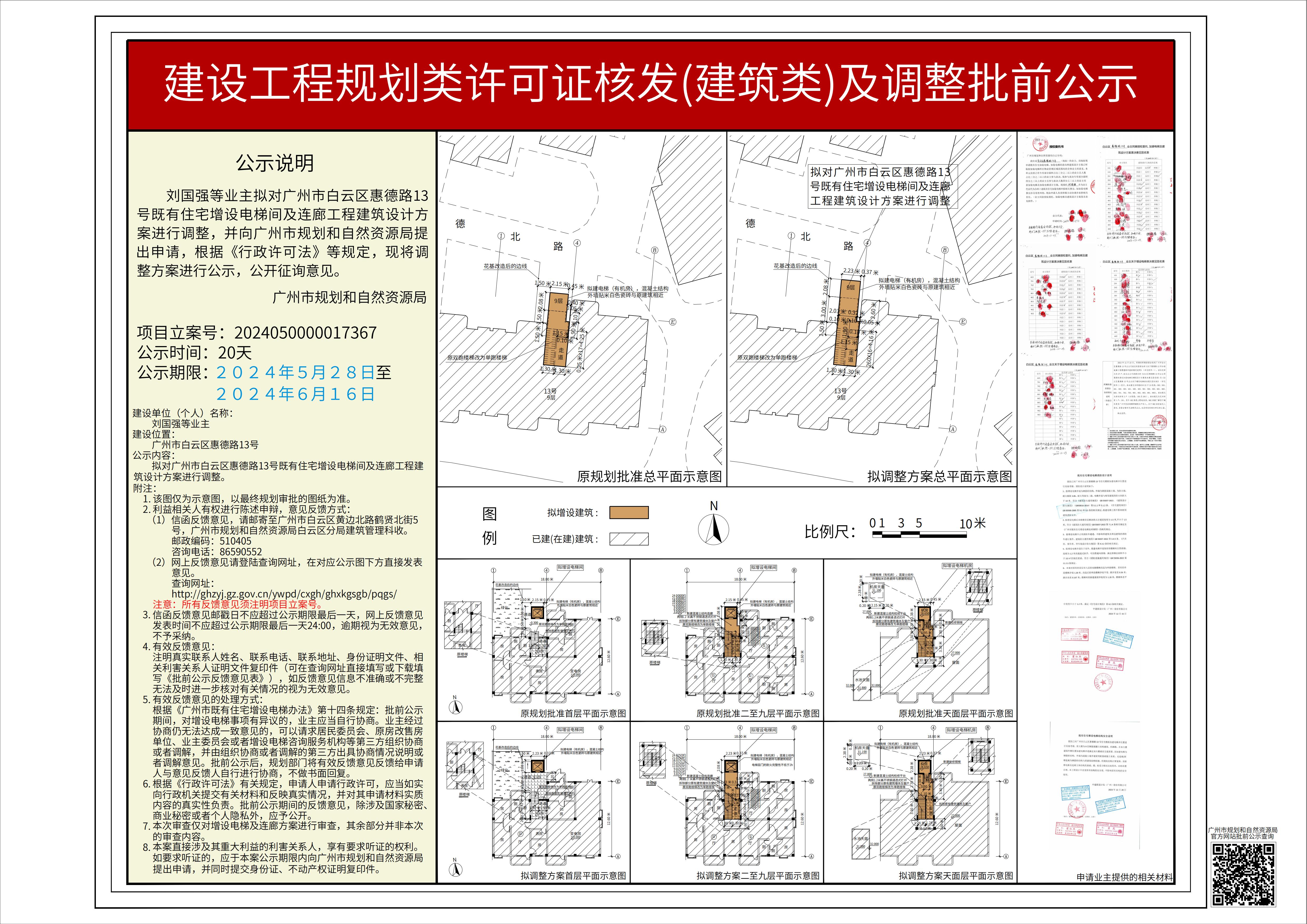 piqian_2024050000017367_9cf47d9c-fa61-4477-8386-d9ae4f7b66e3.jpg