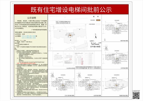 sm_piqian_2024010000013922_cd345898-ac6b-4cf8-b699-df3945774acc.jpg