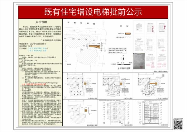 sm_piqian_2024040000015570_dd3ed08f-5b36-4acf-b30c-5816c15699a8.jpg