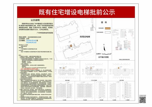 sm_piqian_2024080000013189_1992ec18-8eef-4a3a-ba42-7d4580a23645.jpg