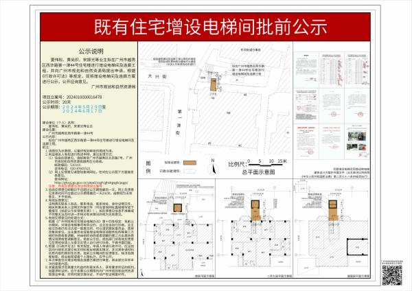 sm_piqian_2024010000016478_e79e628a-04a5-42da-a790-ff477499655f.jpg