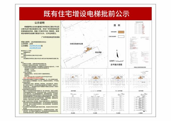 sm_piqian_2024080000019311_c994dda2-1905-461e-96ca-05ce2b868870.jpg