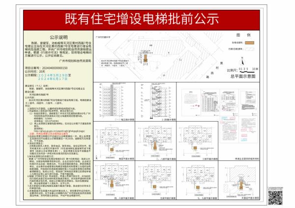 sm_piqian_2024040000000150_28ca1a0a-a466-40ef-84a7-dbc43f635604.jpg