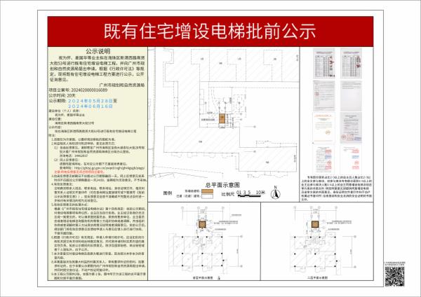 sm_piqian_2024020000016089_3bde69b0-7317-4ac6-98fa-5c4f0ef74159.jpg