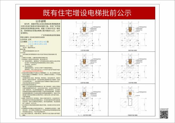 sm_piqian_2024020000016089_5739aeaf-ea78-4137-80df-48ae4dddd97c.jpg