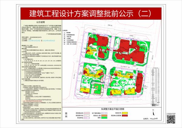 sm_piqian_2024090000018476_d69a3c53-b890-4178-bb67-5f146a868c77.jpg