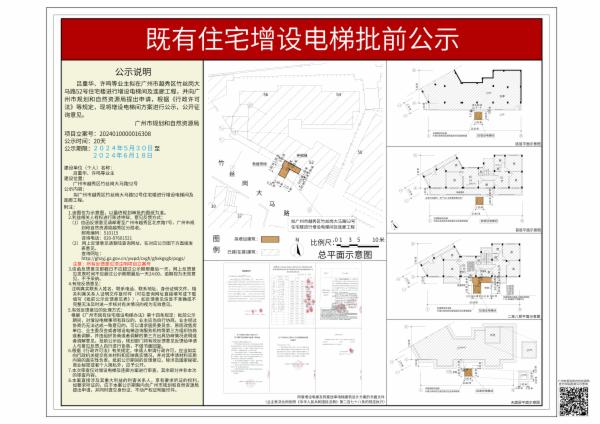 sm_piqian_2024010000016308_efe94cbb-546b-4965-91cc-9514c38e4c24.jpg