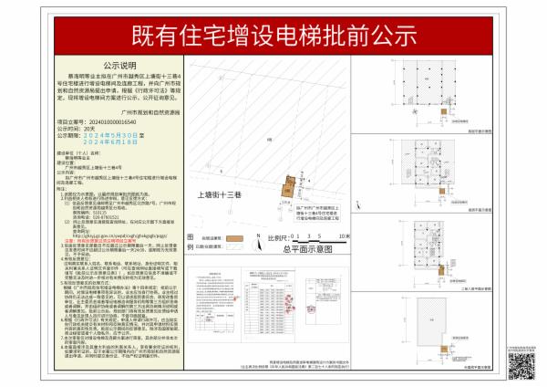 sm_piqian_2024010000016540_6e1504a2-f110-4634-b7e1-ad80e7139e67.jpg