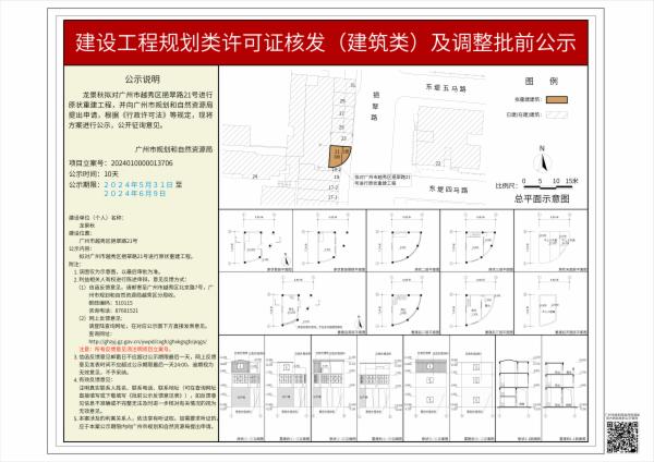 sm_piqian_2024010000013706_5d2a6fc8-33d7-42d9-a722-aad96ddf3923.jpg