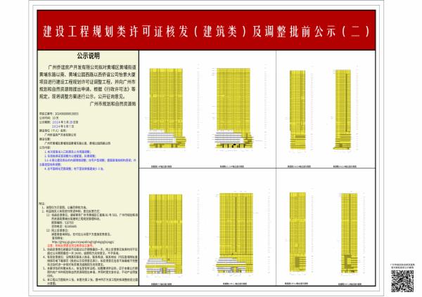 sm_piqian_2024060000019855_2c3a0e11-ccb0-4e0a-8a89-2573ccf8640b.jpg