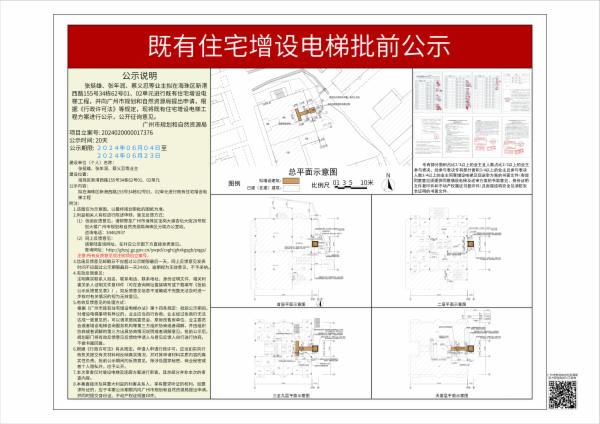 sm_piqian_2024020000017376_1bb7d6a1-00ed-4701-9d21-0db16e0deda0.jpg