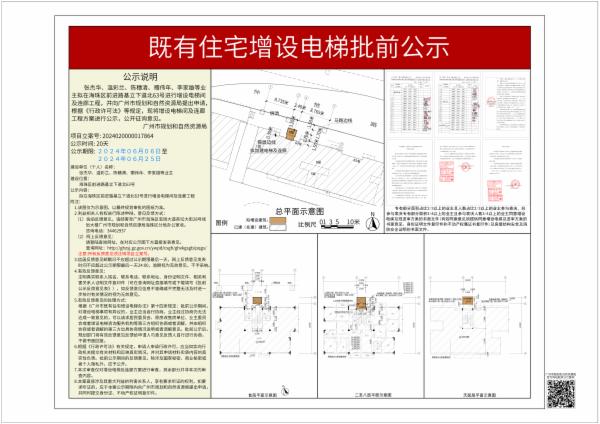 sm_piqian_2024020000017864_9764f4b1-708c-4adb-bce6-4ad157668e06.jpg