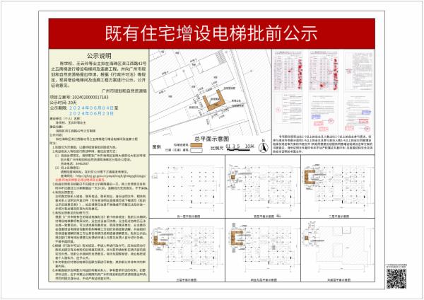 sm_piqian_2024020000017183_101d552f-a912-4731-a3b6-f0ddd791388d.jpg