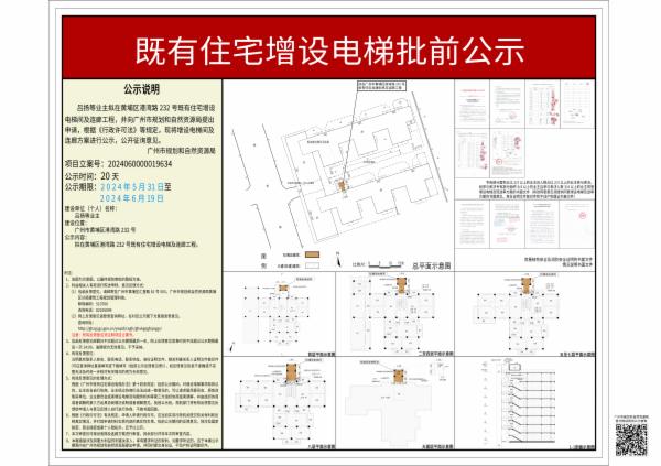 sm_piqian_2024060000019634_11b17288-2f3c-47db-8244-8dd8a3ebf1ee.jpg