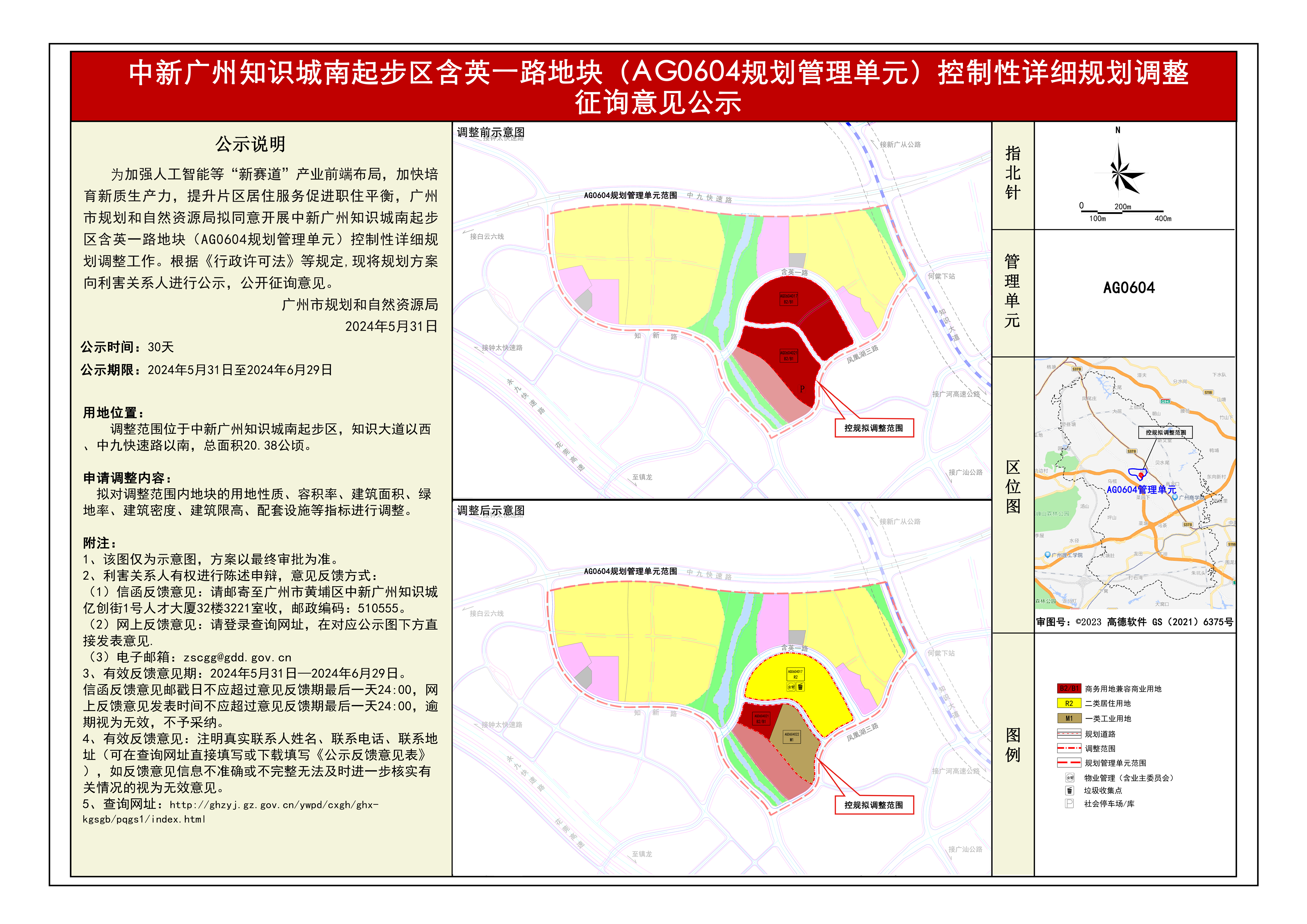 piqian_2024060000018052_8ebb642d-83eb-4d4d-b7f4-9976566128ad.jpg