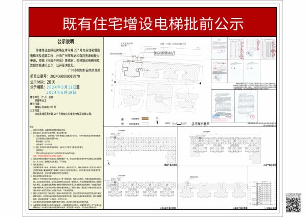 sm_piqian_2024060000019970_55d0a11a-5a4a-4c27-896c-ef74eceb6207.jpg