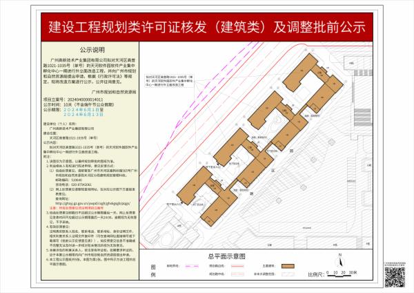 sm_piqian_2024040000014011_07656e25-ada3-4f4b-a3e9-c301d40faab0.jpg