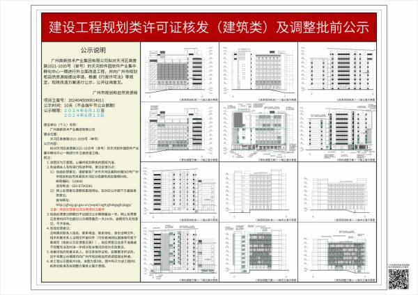 sm_piqian_2024040000014011_903041fb-7448-497d-bd5f-ec8336850b59.jpg