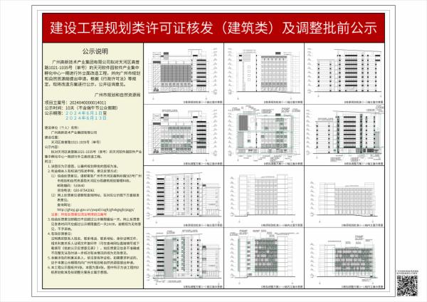 sm_piqian_2024040000014011_1d89ce21-3678-4aa9-a045-d0f512ed626e.jpg