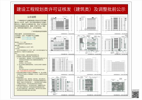 sm_piqian_2024040000014011_986618cd-c61b-4e36-978c-c480798b73f7.jpg