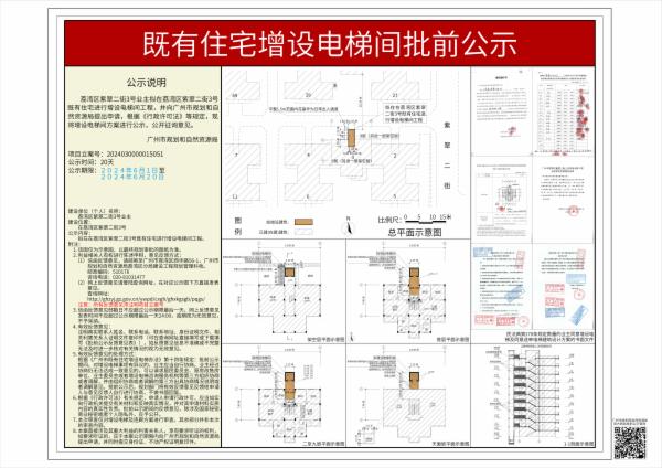 sm_piqian_2024030000015051_8146f57d-81f0-46ff-9d42-bb007b4e7eeb.jpg