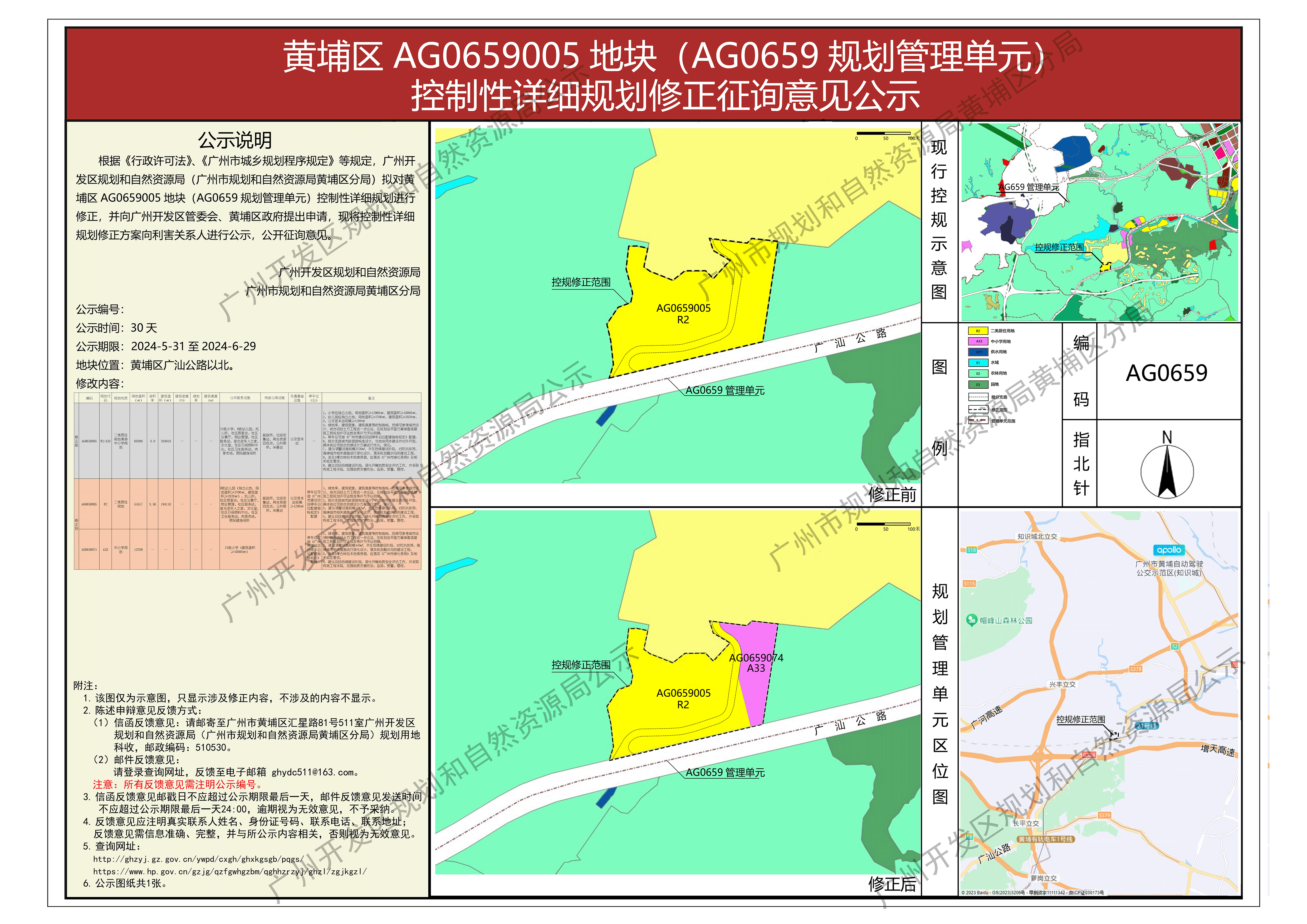 piqian_2024060000020409_fbcfe686-0719-4078-8c06-90501b188d02.jpg