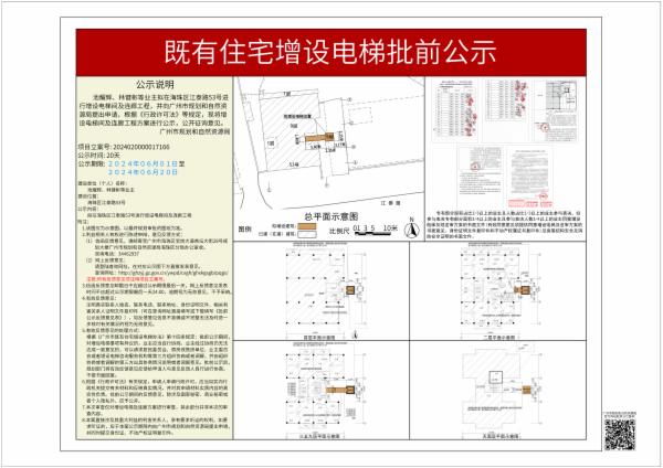 sm_piqian_2024020000017166_f566901c-56ac-4489-9987-51519206c638.jpg