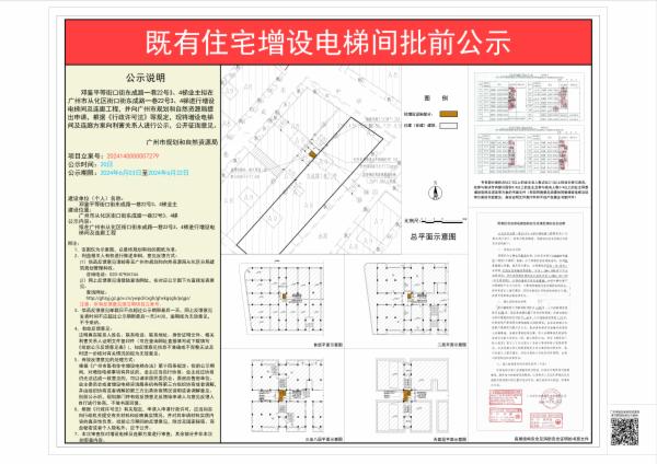 sm_piqian_2024140000007279_5af7fb21-b75c-41dd-8073-9b02451574bc.jpg