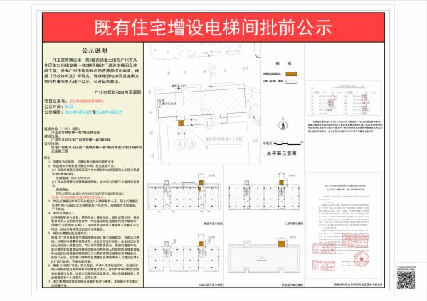 sm_piqian_2024140000019983_e8cdd115-e50b-47cc-9ae6-ff7bd7104f63.jpg