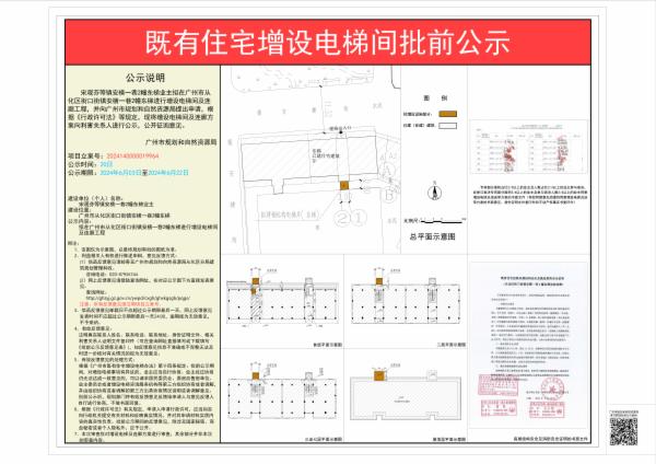 sm_piqian_2024140000019964_f206e019-e62c-4440-adb4-36b1057c5146.jpg