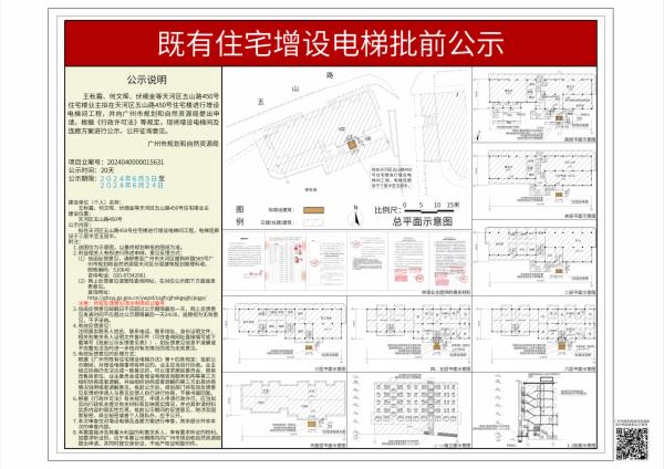 sm_piqian_2024040000015631_523cba68-a732-4fee-8aa7-89e3e45297b1.jpg