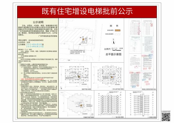 sm_piqian_2024040000009493_40564fb5-f367-40cc-8367-0098b05773b7.jpg