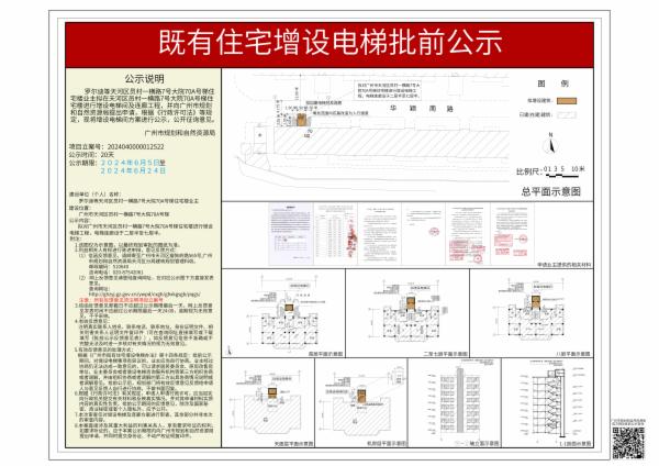 sm_piqian_2024040000012522_44a33a46-95f1-425d-ae9a-c30c06d3d248.jpg